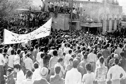 پانزدهم آبان 1357